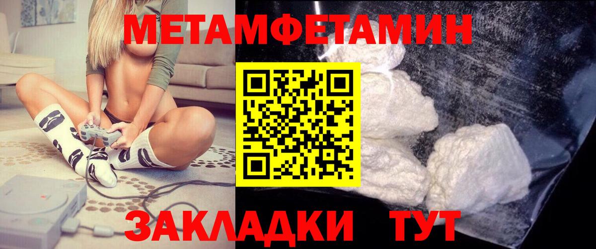 Амфетамин Розовый  Амфетамин  Ишим  Вход с VPN 