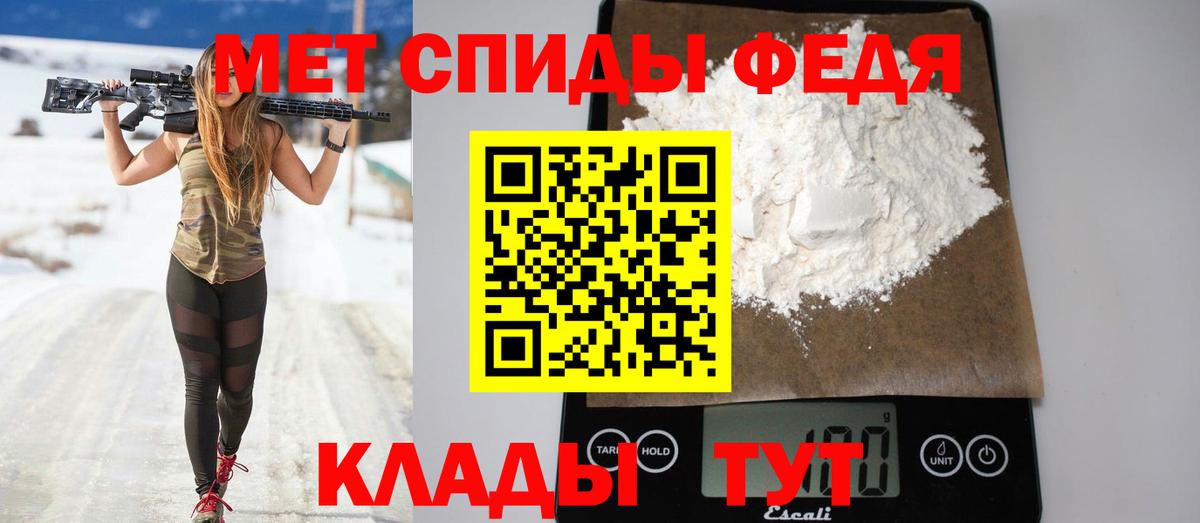 Амфетамин VHQ Ишим