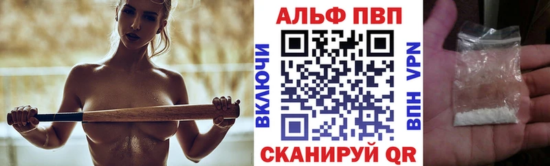 Alpha-PVP Соль  OMG рабочий сайт  Ишим 