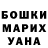Amphetamine Розовый Klim Klim
