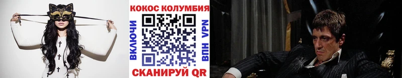 COCAIN Fish Scale  Ишим 