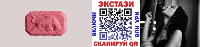 Экстази MDMA  продажа наркотиков  Ишим 