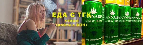 бошки Гусиноозёрск