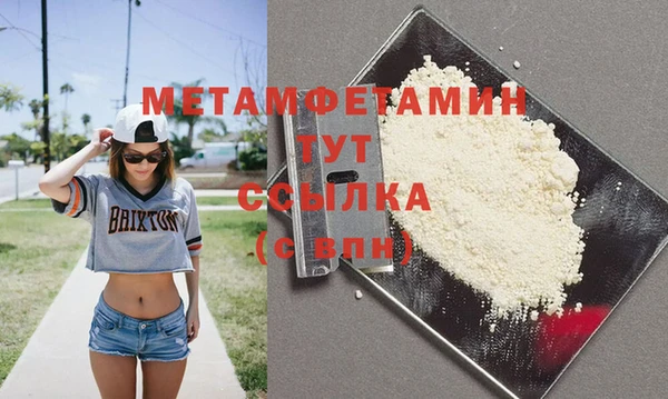 мет Гусев