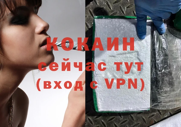 соль курить ск Алексин