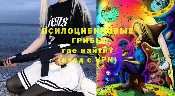 мефедрон VHQ Семёнов