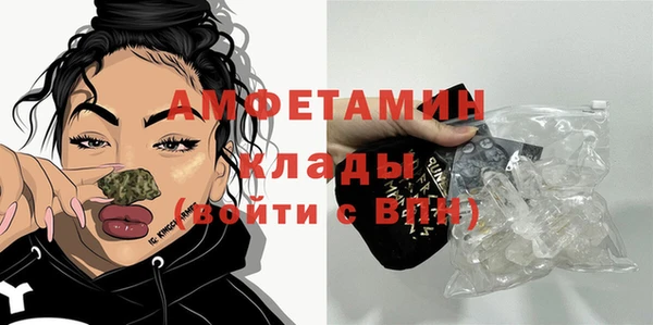 мефедрон мука Горнозаводск