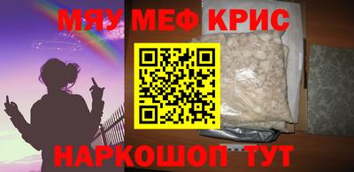 ешки Лесосибирск