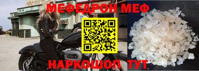 ешки Лесосибирск