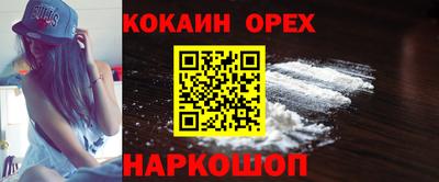 ешки Лесосибирск