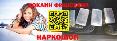 ALPHA PVP Ликино-Дулёво
