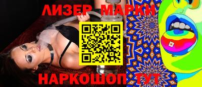 ешки Лесосибирск