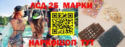 ешки Лесосибирск