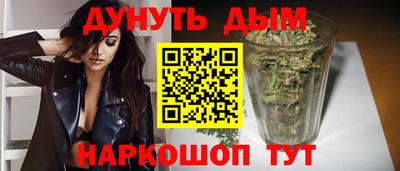 ALPHA PVP Ликино-Дулёво
