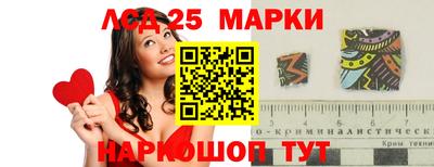 ешки Лесосибирск
