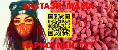 ALPHA PVP Ликино-Дулёво