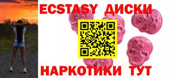 ALPHA PVP Ликино-Дулёво