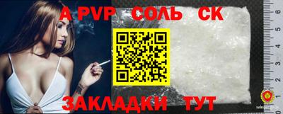 ешки Лесосибирск