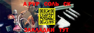 ешки Лесосибирск