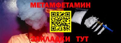 ALPHA PVP Ликино-Дулёво