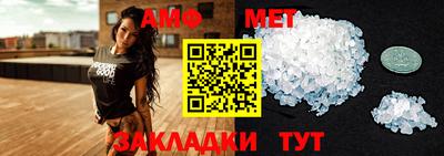ALPHA PVP Ликино-Дулёво