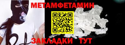 ALPHA PVP Ликино-Дулёво