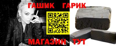 ешки Лесосибирск