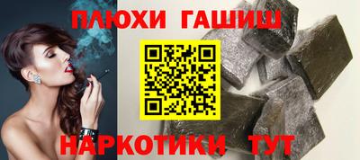 ALPHA PVP Ликино-Дулёво