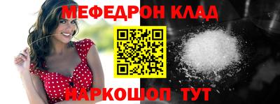 ешки Лесосибирск