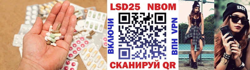 LSD-25 экстази кислота  Ишим 