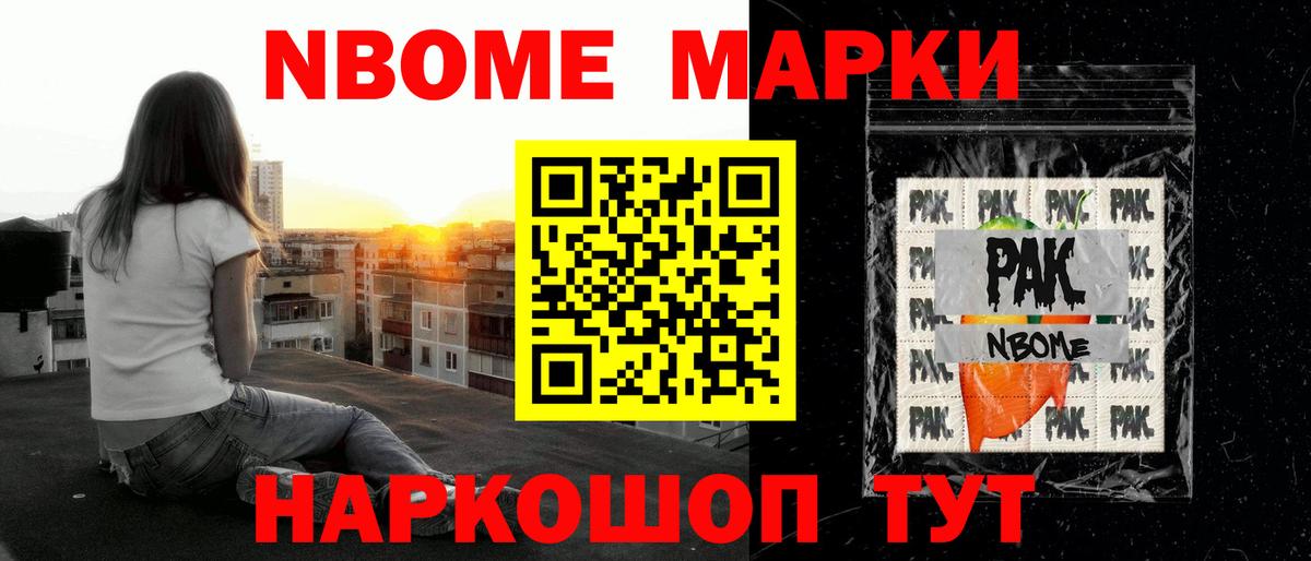 ЛСД экстази кислота Ишим