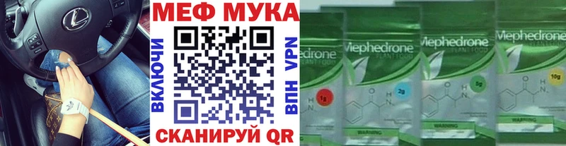 Меф мука  blacksprut зеркало  Ишим 