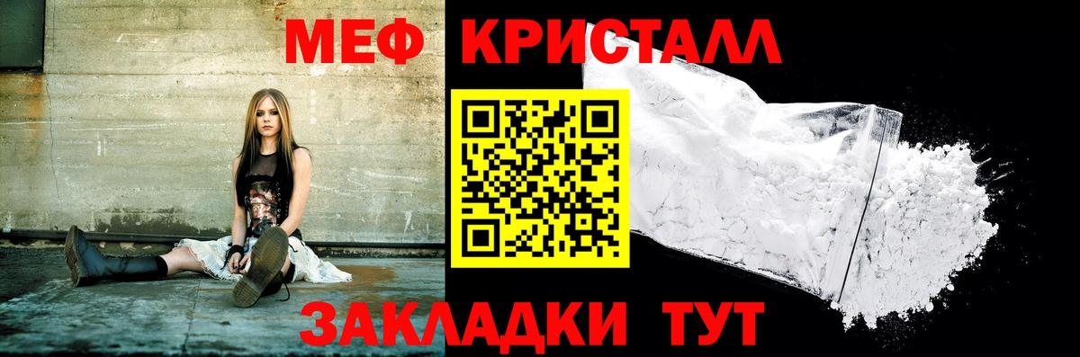 МЕФ мука Ишим