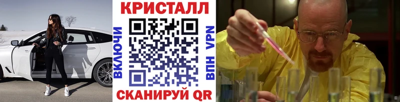 МЕТАМФЕТАМИН Methamphetamine  Ишим 