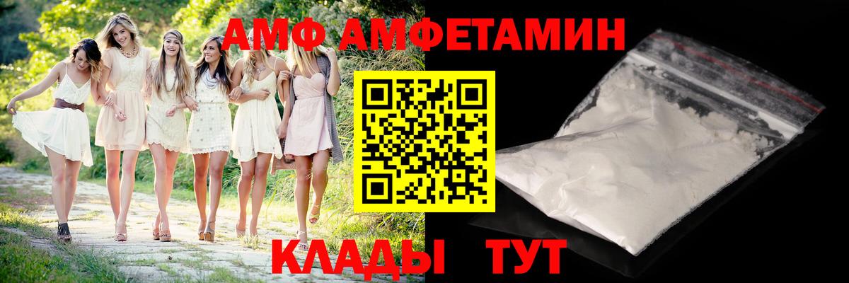 Метамфетамин Декстрометамфетамин 99.9%  Метамфетамин Декстрометамфетамин 99.9%  МЕТАМФЕТАМИН  Вход с VPN  Ишим 
