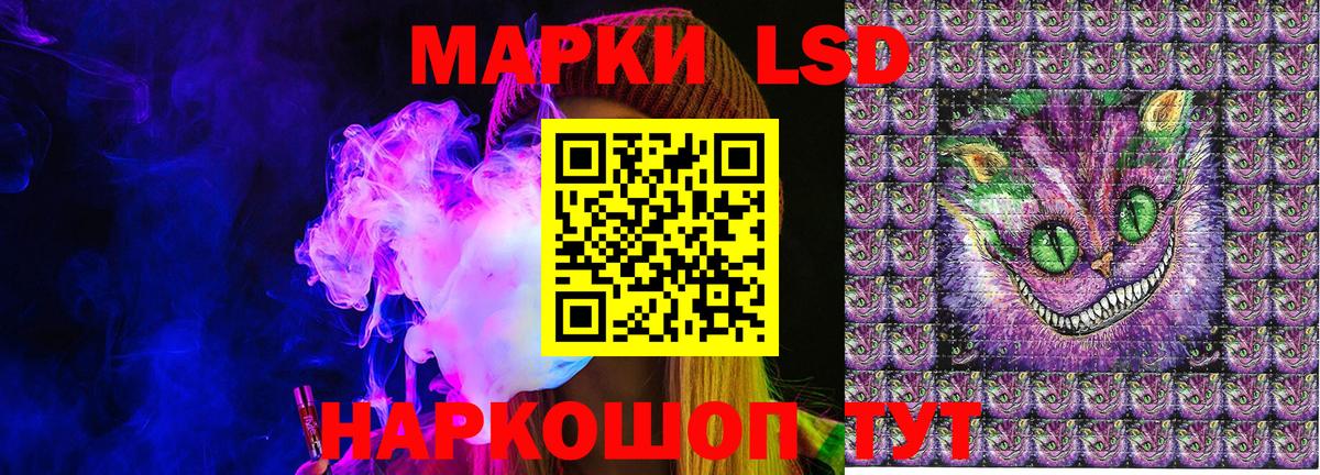 Наркотические марки 1,5мг Ишим