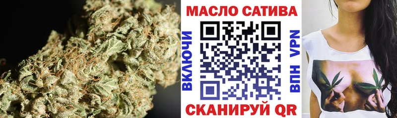 закладка  сайты даркнета какой сайт  ТГК жижа  Ишим 
