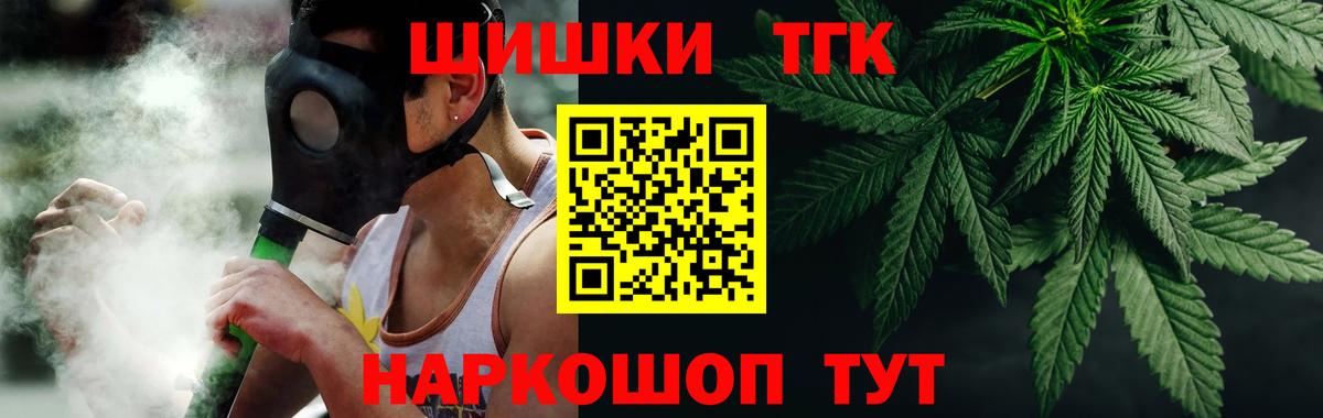 Ишим  Конопля индика  Бошки Шишки Amnesia  Вход с VPN 
